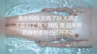 【年少不知阿姨好】可遇不可求的一场极品美少妇