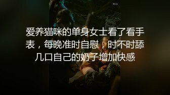 OM变态男暴力倾向疯狂虐待美女嘴罩上按在按摩床上捏乳头双指头插双洞疼的嗷嗷叫射出爱液射满一脸