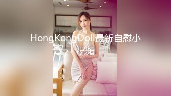 大奶美女刚开始有点害羞插了几下就变成欲女了