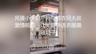 国内厕拍大神潜入酒店女厕偷拍客房部经理尿尿制服高跟很是诱惑