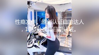   至尊级极品女神劲爆网红美女柚子猫最新女神新作八重神子的情人节礼物虐操穴啪啪中出