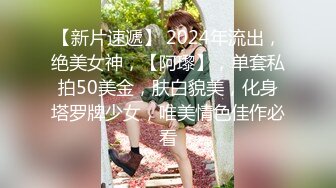 哺乳期少妇 陈芳重磅福利【裸贷】2024最新裸贷 00后已快成为裸贷主力军第3季太投入了裸贷自慰居然把自己整高潮了