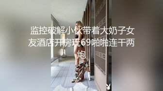 一个离了婚的女人很骚