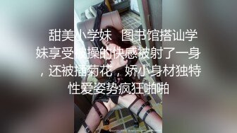 挑逗儿子朋友~最爱大屌的妈妈