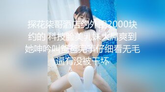 2020十一月最新流出商场女厕全景后拍几个美女尿尿有个妹子发现有人偷拍大叫一声谁啊