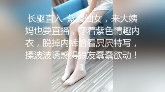 顶级调教极品反差眼镜母狗，3P4P解锁各种性爱玩法