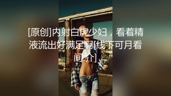 西安女友，露脸卖淫相，带刺的避孕套，插得她好舒服嘞，脸上的表情好享受，第四部！