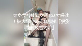 极品校花女神】6.3窈窕长腿丝袜控女神《黑夜色色》琳琅满目情趣诱惑 蜜穴淫液溢流成河 爆发潮吹激挛蜜臀