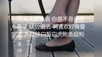 【新片速遞】   蛋挞萌妹小嫩逼全程露脸白丝诱惑，无毛白虎逼特写被大哥给干了，揉奶玩逼无套抽插，浪叫不止多体位爆草内射