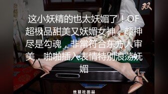 【某某门事件】广州少妇婚内出轨黑人尼哥，长达2年后被老公发现离婚