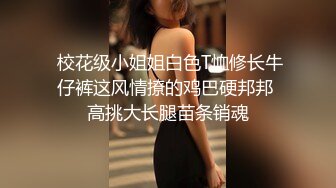 (颜值鲜肉) (推荐) 颜值巨根鲜肉VS学生弟弟暴力配种打桩互喷