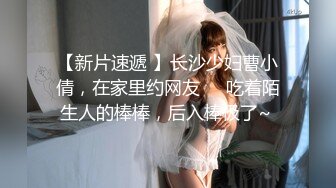 STP31019 国产AV 天美传媒 TMW163 女星逆袭男化妆师 仙儿媛