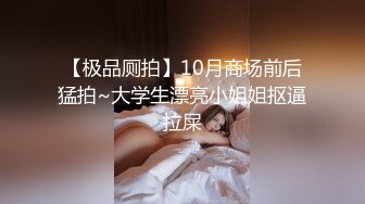 【最强档??91大神】女神猎杀『XBT』高清HD增强版??网红女神把我榨得一滴不剩双机位内射黑丝女神流出特写