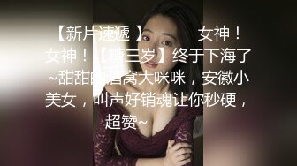 《爱情故事》网聊没多久的良家少妇，吃饱喝足再开始操