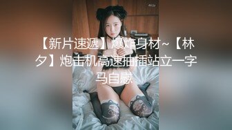  福利群看小情侣直播啪啪 妹子看上去不大嘛