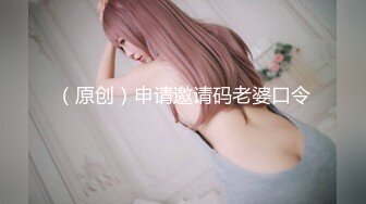 10月最新流出酒店绿叶房偷拍很会玩的情侣把漂亮女友穿上战衣绑在床上玩