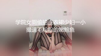 自录无水~潮吹女王~P4【小狐狸520】魅惑女王~丝袜裸舞~道具自慰~穿丝玩穴~疯狂喷水【17V】 (7)