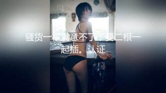 【秀人女神❤️超美高端】超人气女神『杨晨晨』最新大尺度蓝光剧情《让我羞耻又兴奋的一晚》叫的超骚 高清1080P版