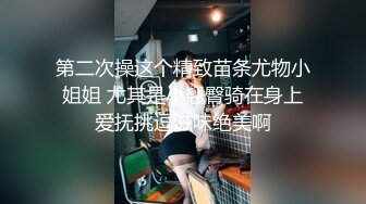 稀缺番号JARTGB系列原档合集【21V】 (22)