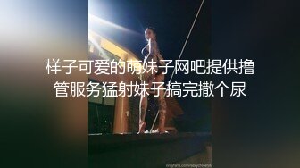  再次操尤物级高颜值御姐 贴身白色睡衣抱紧舌吻挑逗扛着笔直美腿啪啪上位骑乘呻吟碰撞水印