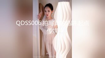 张美娜.裸辞.任性老公工作说辞就辞.为生活被老板想干就干.果冻传媒独家原创