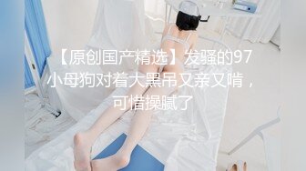  伪娘3P 和老公一起欺负一只巴巴托斯 老公撅着黑丝大屁屁嗦巴巴托斯的牛牛