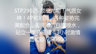 【新速片遞】  2023-6-25流出黑客破解❤️萤石云家庭摄像头偷拍骚媳妇中午缠着老公来一炮满足她的欲望