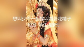 ✿喜欢露出的骚婊人妻『江小凡』漏出挑战之～公路暴露勾引路人，带着我的小尾巴~撅起屁股了主人，要插入进来嘛