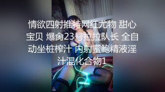 毕业季的邂逅,被勾引的直男同学3