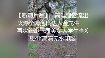 《雇黑鬼探花》叫来个童颜巨乳专职卖淫妹 口交上位后入