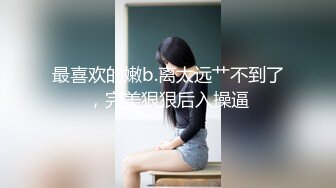 翻车王伟哥的徒弟小胖足疗按摩店搞女技师牛仔裤轻熟女小少妇