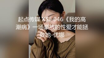 合租房门缝偷窥房东的女儿洗澡好像被她发现了赶紧溜