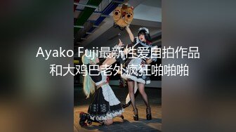 【最强封神极品性爱】海角社区大神『英勇小钢炮』性感大嫂乱伦史甄选-极品蜜桃臀嫂子让我随便内射 (8)