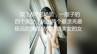 .icu@杨晨晨~能让你汗流浃背_prob4