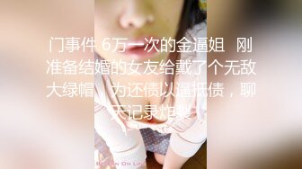 【新片速遞】  传说中的【极品白虎】全程都爱笑的【超甜美初恋小情人】身材白皙娇小可爱，抱起来操真的爽死！有个如此女友 天天操