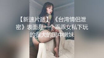 XKVP086 星空无限传媒 兽父将女儿送给兄弟 迷晕爆操 王灿灿