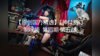 【新片速遞】   ⚫️⚫️巨乳翘臀美鲍！犹如硅胶娃娃！P站百万博主【CandyLove】收费，啪啪肛交激情四射，最完美的性爱享受，视觉盛宴