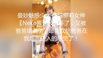  极品白嫩美少女！美乳嫩穴炮友爆操！第一视角正入，操的不尽兴道具自慰