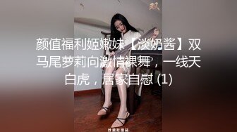  姐妹花小M找主人3男3女又来一对新人 大胸美少妇边吃边干