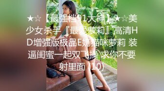 【持无套内射】傍晚小巷找站街女，好几个小姐姐选了个