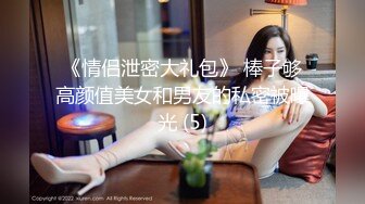 商场女厕近距离偷窥白鞋美女的小黑鲍