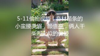 高颜值拜金美眉被开公司的老板包养，一边享受奢侈生活一边被金主玩肏