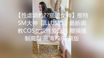 泄密流出❤️极品反差婊湖师大眼镜美女崔X梅和男友自拍性爱视频把茶几都干塌了转战沙发