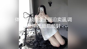    浪荡小骚妇颜值不错身材好，勾搭小哥激情啪啪，活真好胸推臀推逼也推给小哥整的欲火焚身，大鸡巴抽插猛草