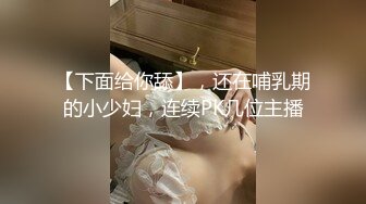 【新片速遞】红色头发纹身新人小姐姐，超高颜值甜美，全裸自慰苗条贫乳，抬起双腿掰穴特写，棒子快速抽插骚穴娇喘呻吟