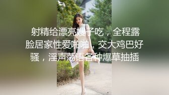 绝品！上海某中学172CM舞蹈老师与外籍主任打炮视频,还问操的爽不爽