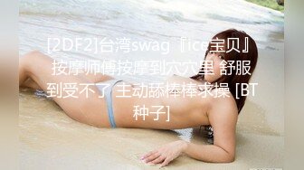 大奶黑丝美女辣妹伺候两个小哥激情啪啪，口交足交乳交，让小哥道具玩逼，无套抽插爆草，床上床下各种抽插