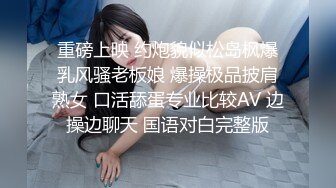 【劲爆猛料】健身房鲜族老板潜规则美女员工视频流出！素颜素人完美露脸，休息室一直干到收银台，真的很哇塞~1