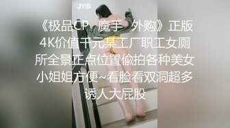 STP31749 起点传媒 性视界传媒 XSJKY087 丈夫让禽兽公公硬上媳妇 季妍希