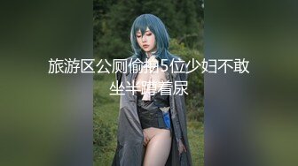 调教爆炸椰奶波霸美少女▌小巨▌镂空情趣奶子都包不住 堕落痴女自动榨汁